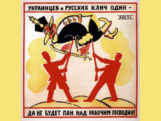 «Летучий Голландец» Виктора Януковича