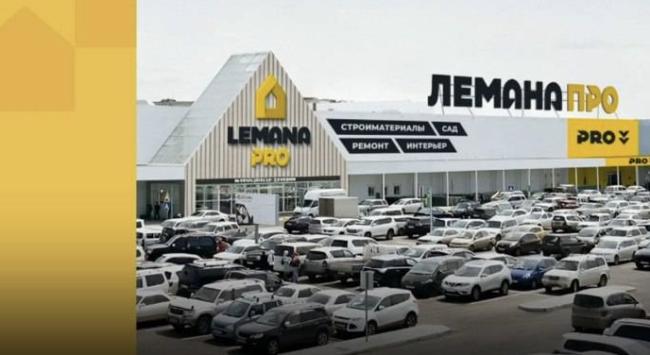 На полках «Лемана ПРО» могут появиться краснокнижные животные