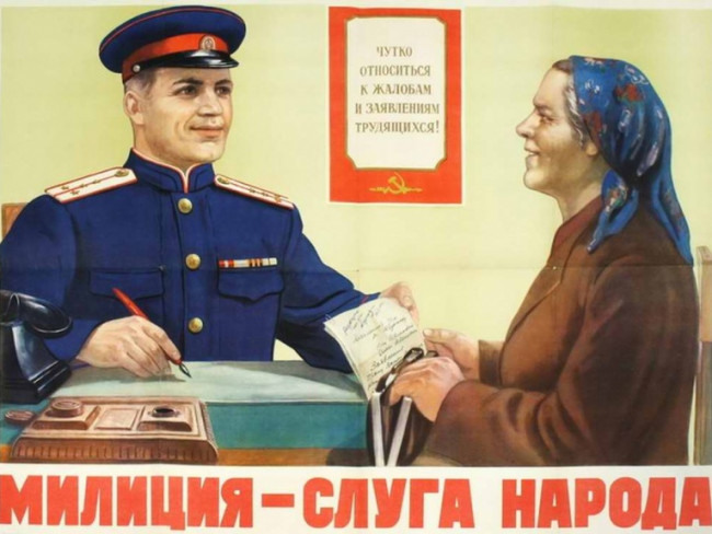 Подмосковье бандитское: Фома