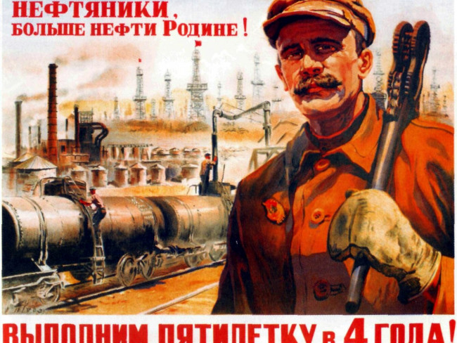 Замглавы ЦБ в услужении «Роснефти»