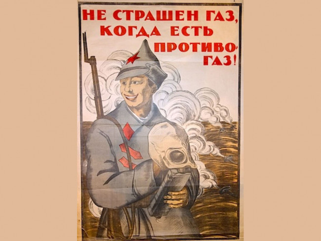 К кому ведет швейцарский след отравления Скрипаля