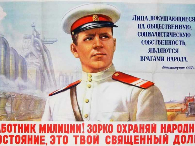 Офшорные схемы топ-менеджеров ВТБ-Банка Москвы