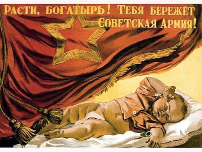 Бизнес-империя «Офицеры России»