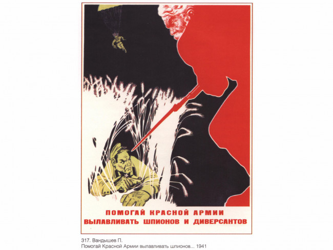 Гражданин Франции у руля Банка России 
