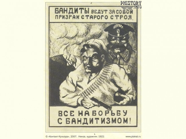 Подмосковье бандитское : «Корстон»