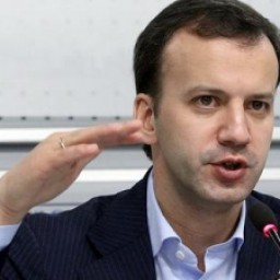 Dvorkovich Arkady Vladimirovich